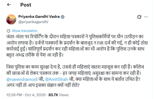 PriyankaGandhi