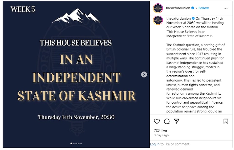 भारतीय छात्रों ने कश्मीर-बहस पैनलिस्टों को लेकर ऑक्सफोर्ड विश्वविद्यालय में विरोध प्रदर्शन किया 2 ऑक्सफोर्ड यूनियन