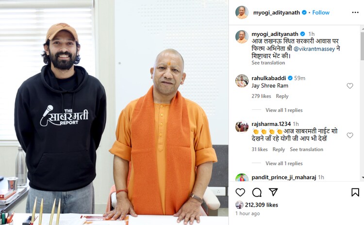 Vikrant Massey met Chief Minister Yogi Adityanath.
