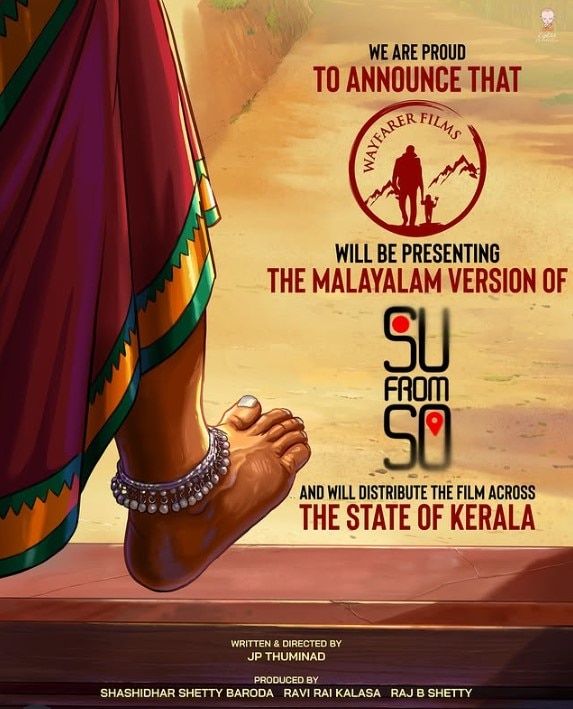 A poster that announces 'SU' from 'SU'.