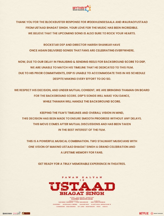 Mythri movie maker's statement