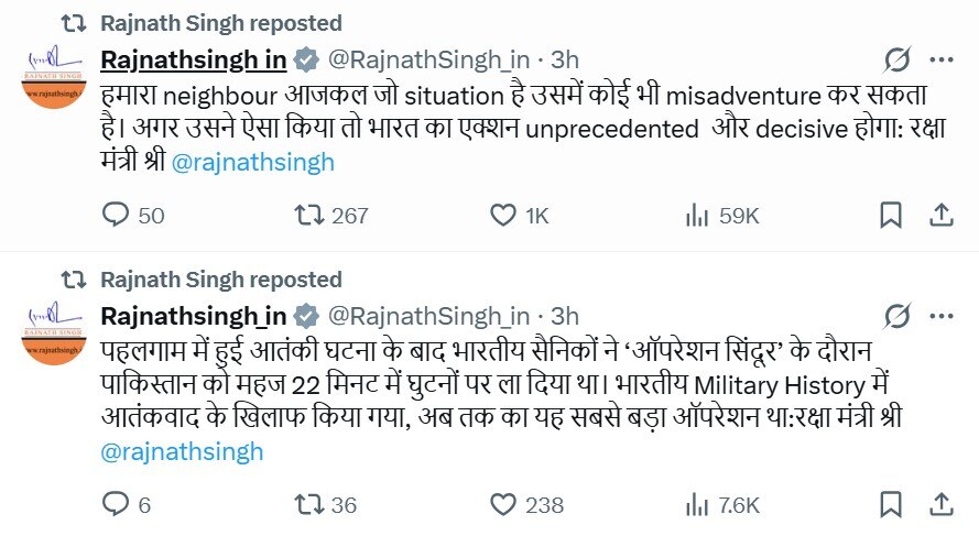 Rajnath Singh