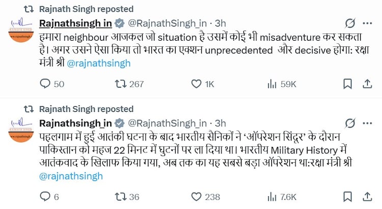 Rajnath Singh