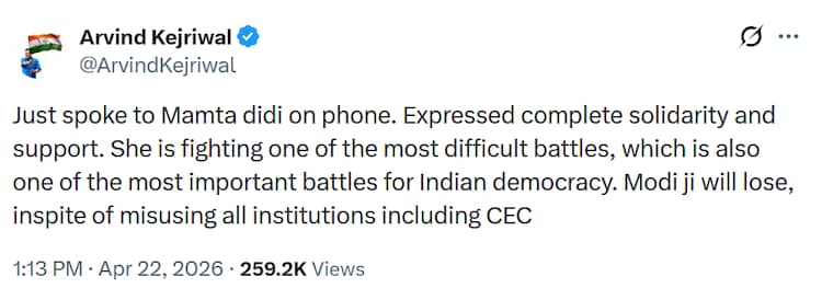 Kejriwal tweet