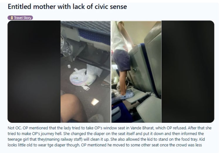 entitled mother