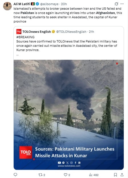 Pakistan Afghanistan