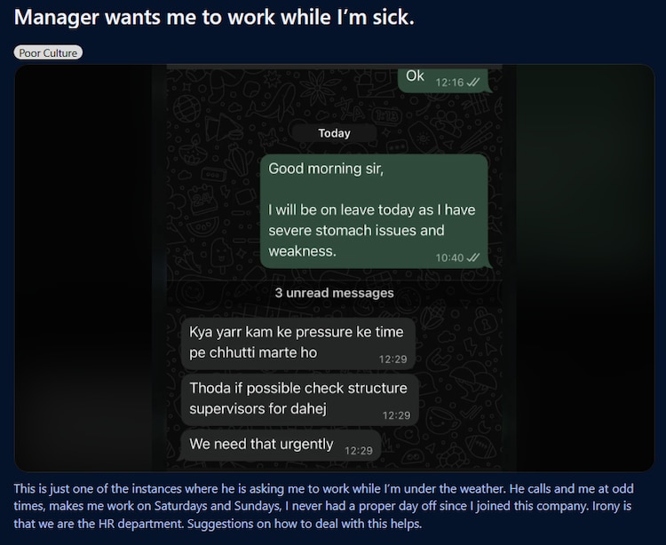 Manager asks employee to work during sick leave, their conversation is a hard read