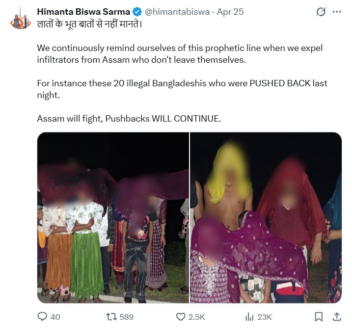 Himanta Sarma