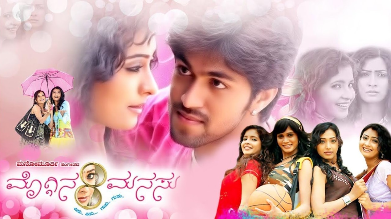 A poster of Moggina Manasu featuring Yash and Radhika Pandit (Photo: IMDb)