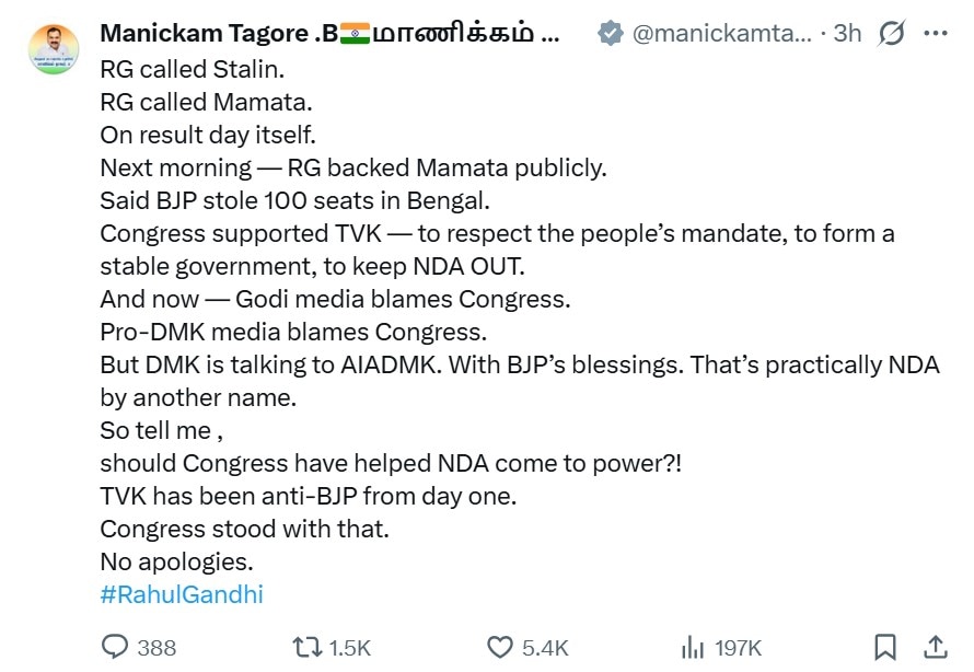 Vijay Tamil Nadu