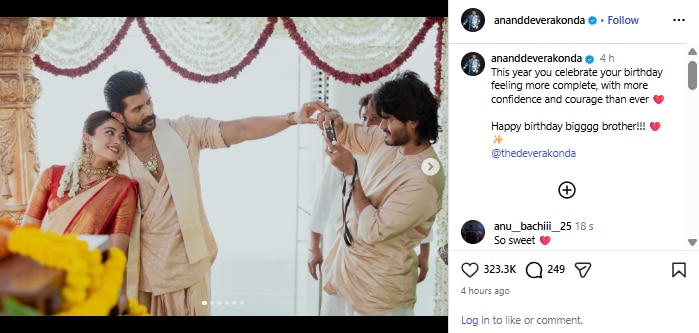Anand Deverakonda