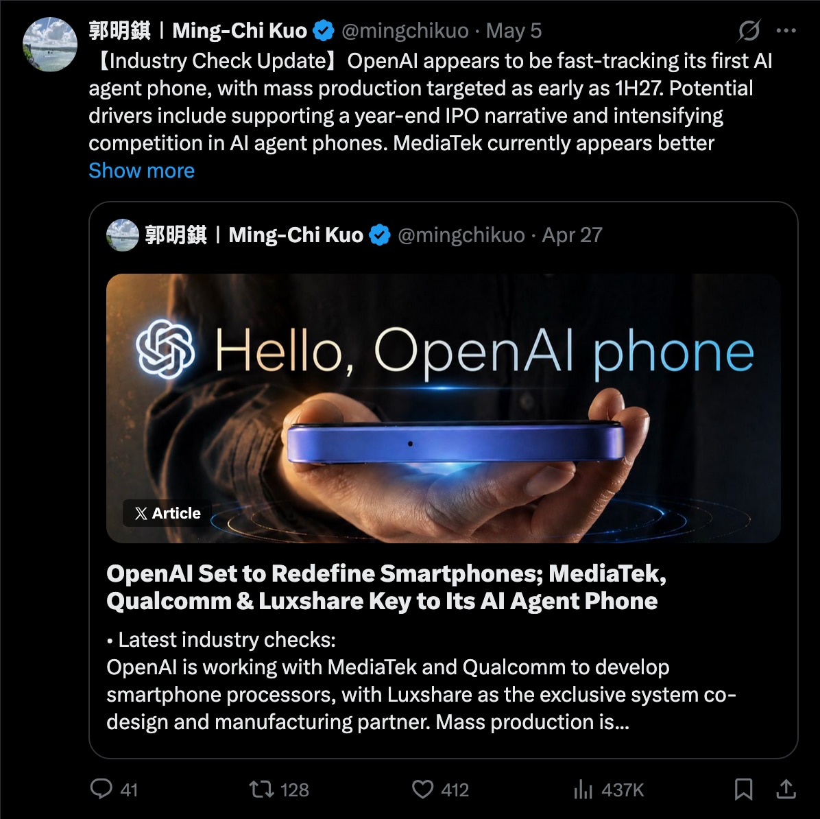 OpenAI phone