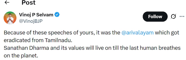 Stalin Sanatan