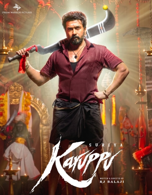 A poster featuring Suriya in Karuppu (Photo: X/Suriya)