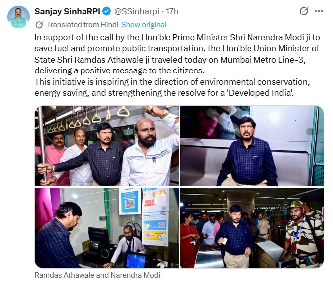 Modi austerity