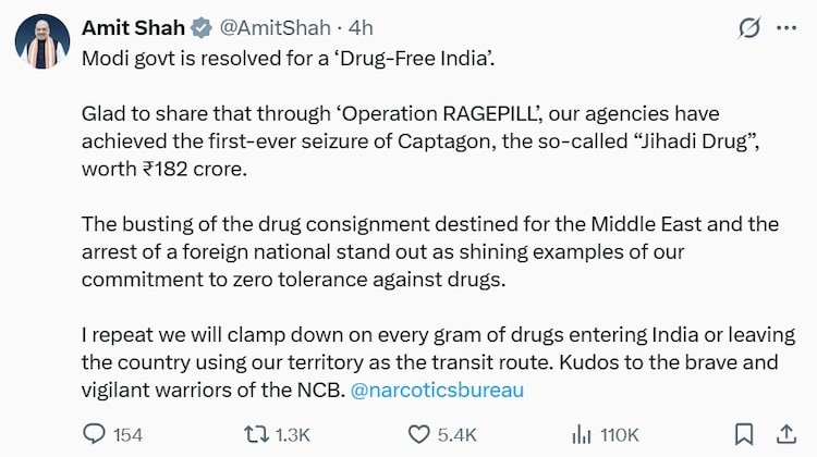 Jihadi drug