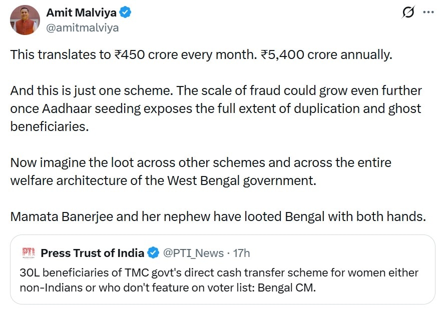 TMC Bengal