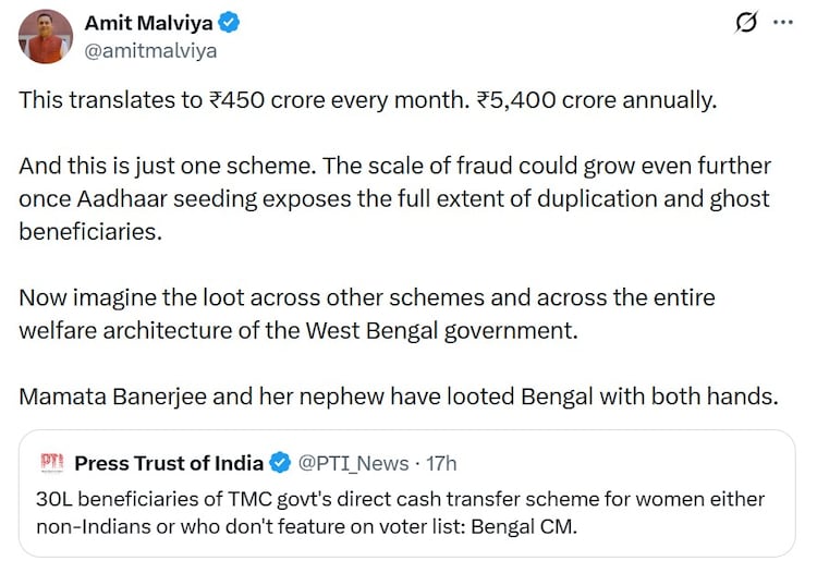 TMC Bengal