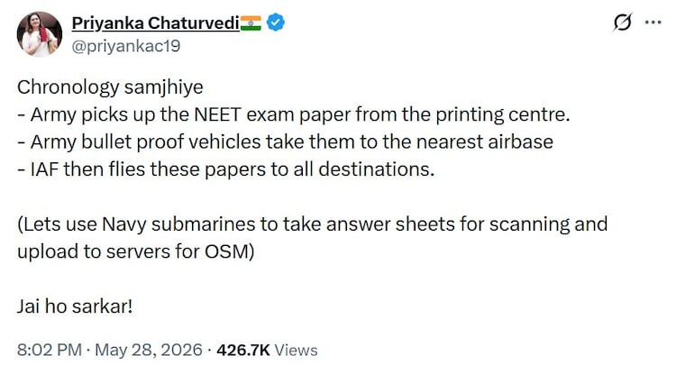 NEET paper leak
