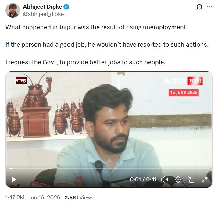 Cockroach Janta Party