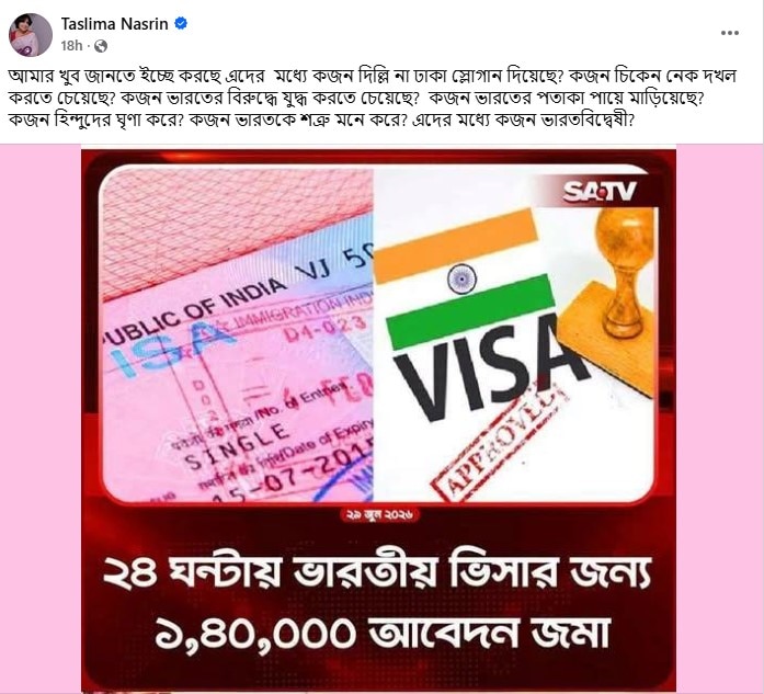 Bangladesh