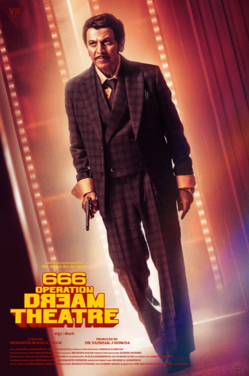 shiv rajkumar poster