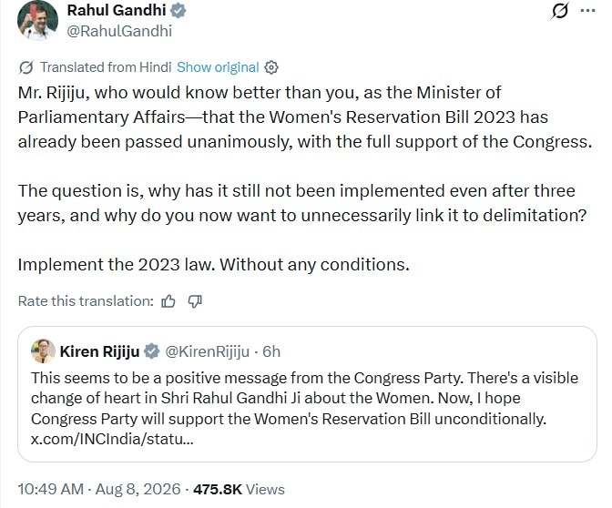 Rahul Gandhi