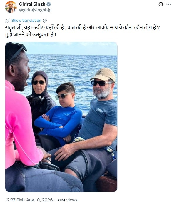 Rahul Gandhi