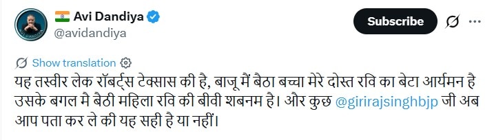 Rahul Gandhi