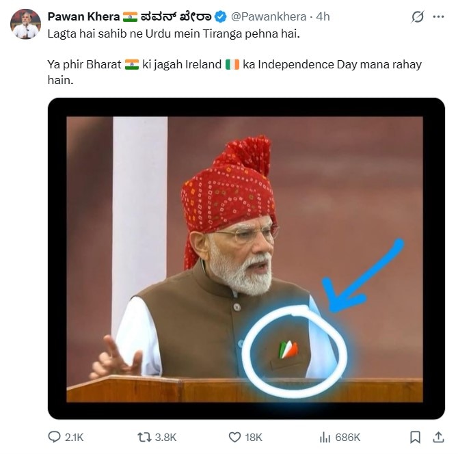 PM Modi Independence Day