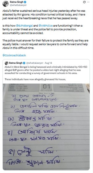 CJP Bengal