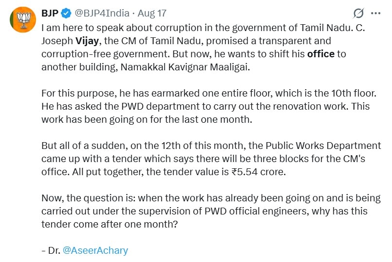 Vijay Tamil Nadu