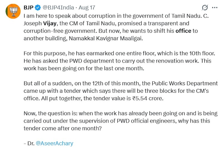 Vijay Tamil Nadu