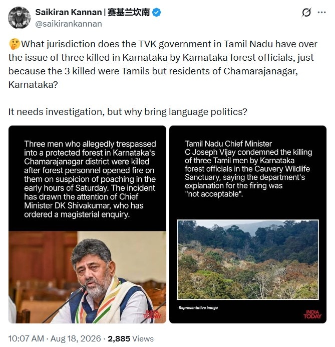 Karnataka