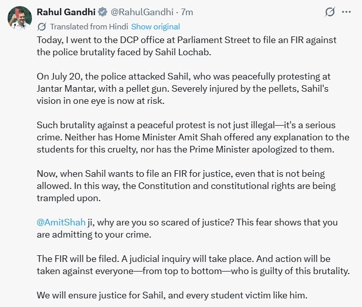 Rahul Gandhi