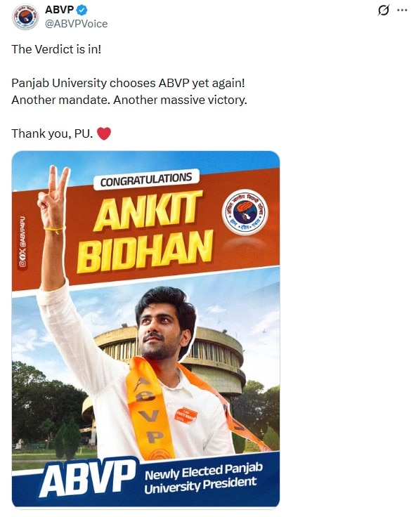 PU