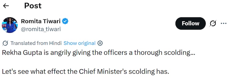 Rekha Gupta tweet