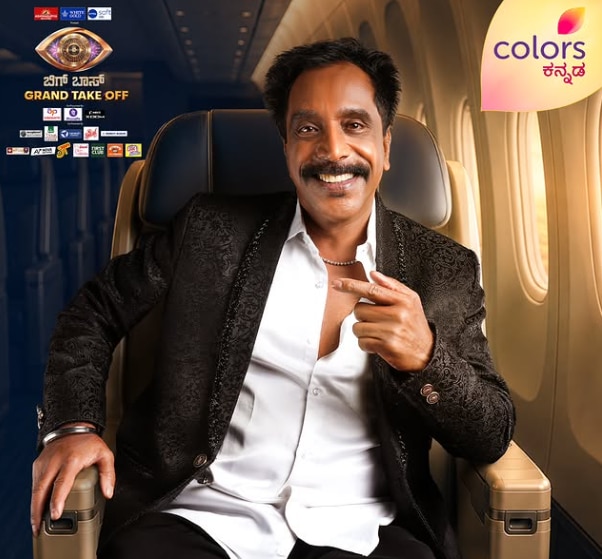 Photo: Instagram/Colors Kannada