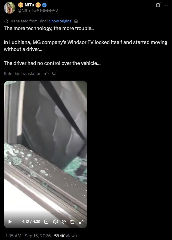 Car drives away without driver as owner runs after it, crashes into cart in Punjab