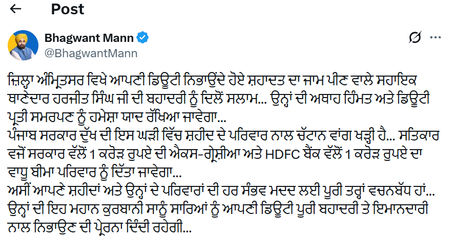 Bhagwant Mann