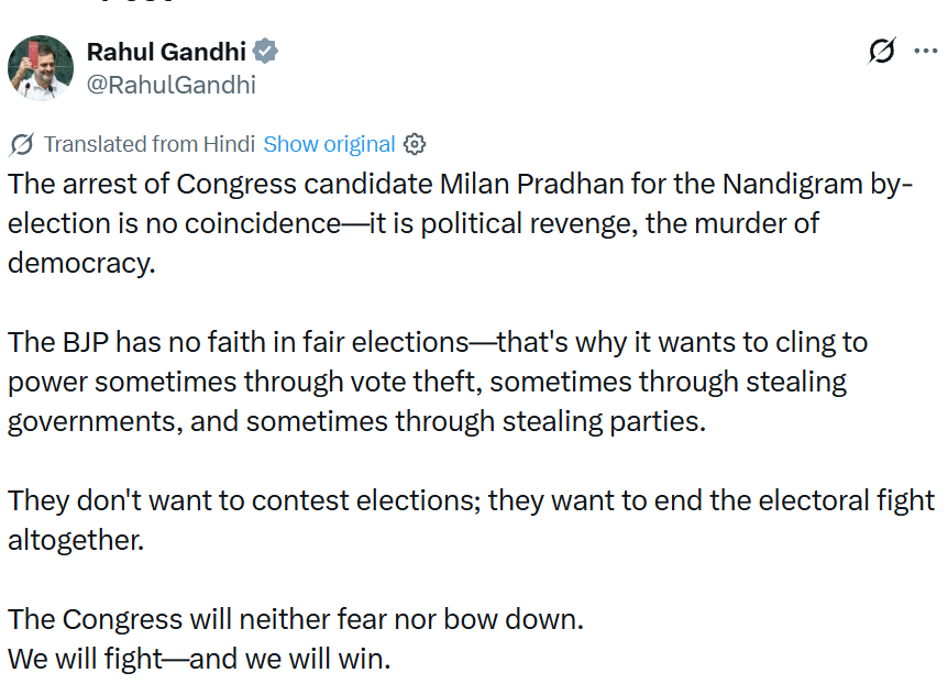 Rahul Gandhi