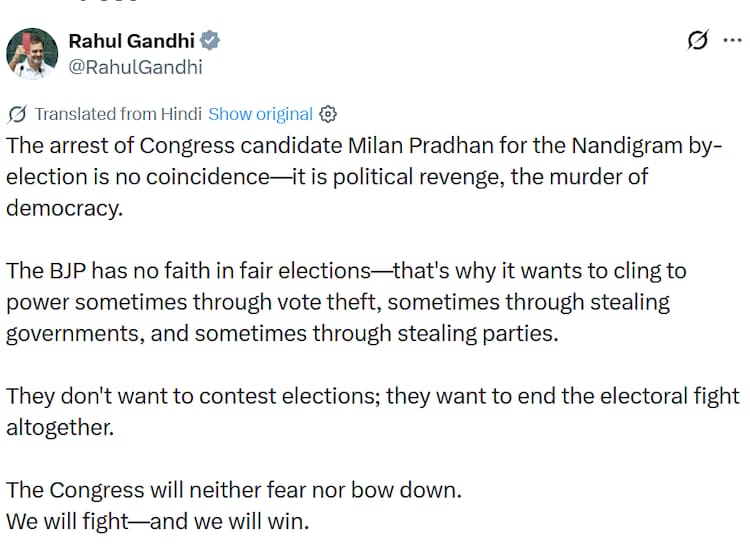 Rahul Gandhi