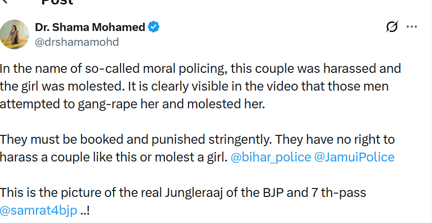 Minors harassed