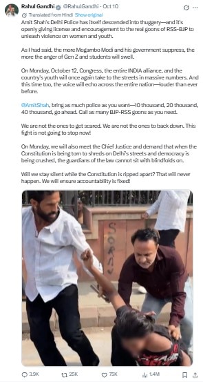 Rahul Gandhi