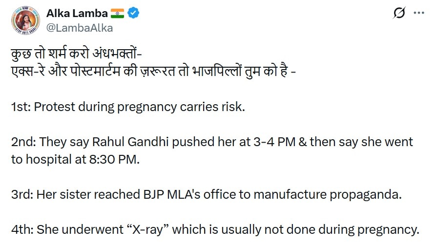 Rahul Gandhi