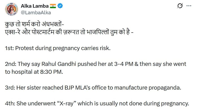 Rahul Gandhi