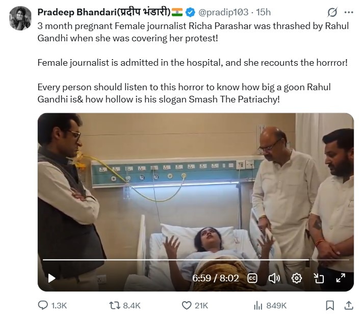 Rahul Gandhi
