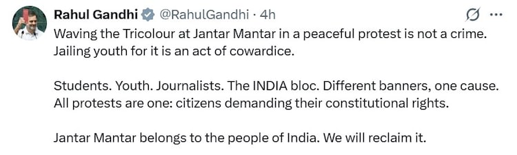 Rahul Gandhi CJP