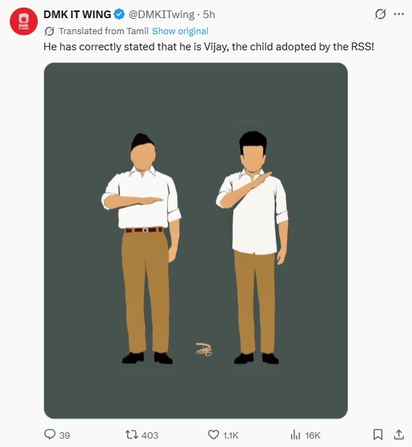 Vijay Tamil Nadu