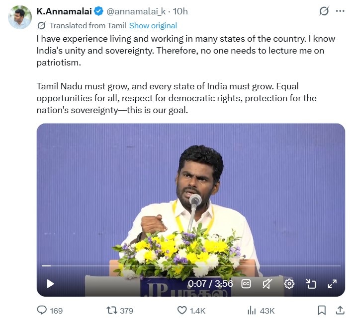 Annamalai